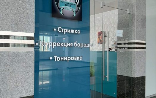 ВОПРОС ЗАКРЫТ. Быстрая продажа Мини — барбершоп  5 000у.е. Минск