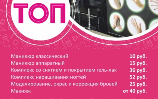 ПРОДАНО! Эксклюзивный бизнес в сфере услуг.