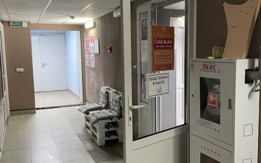 Продажа. Магазин фирменной одежды»В ГОСТЯХ У ЛИСА»
