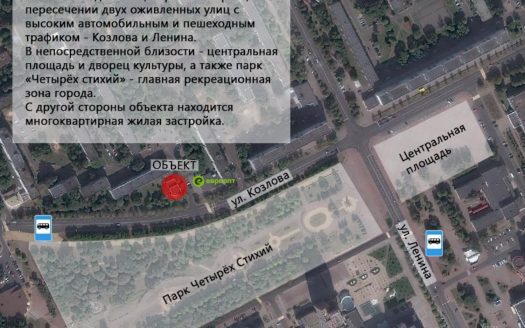 Продажа доходной недвижимости в г. Солигорске