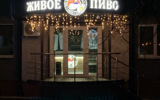 ПРОДАНО! Магазин Живого Пива. г. Жодино