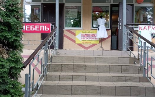 Продается помещение приносящее доход