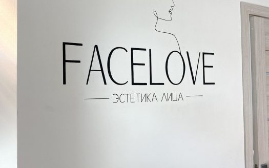 Продается косметологический салон в Пинске