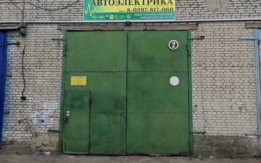 Продается СТО под автоэлектрику в Гродно