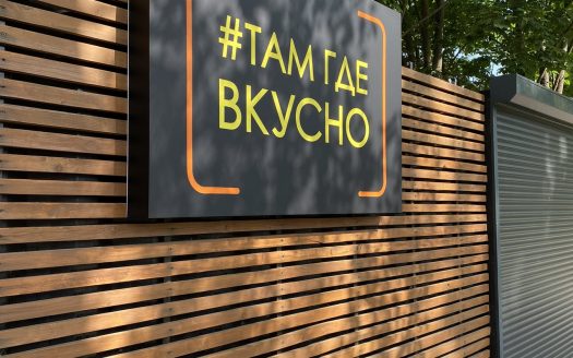 Кафе в собственности в городе Сморгонь