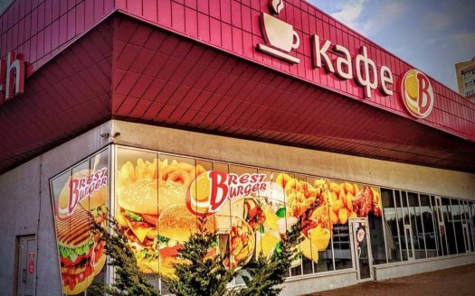 Продается круглосуточное кафе в Бресте