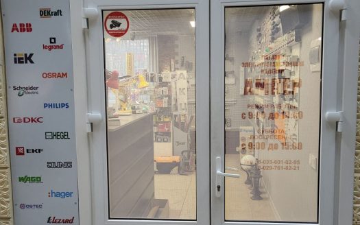 Продается магазин промышленного и бытового освещения в Вилейке