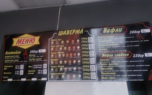 Продается кафе в центре Бобруйска