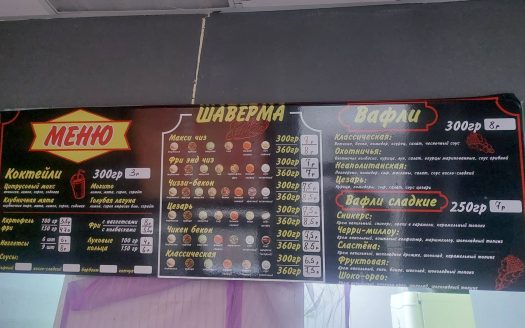 Продается кафе в центре Бобруйска