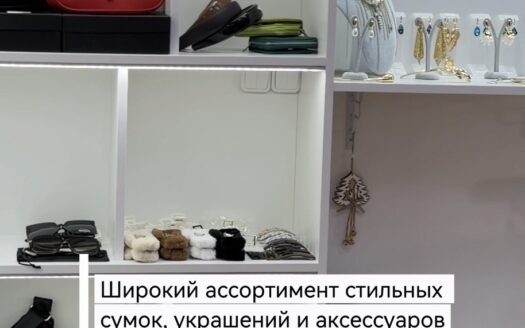 Готовый бизнес/ магазин женских аксессуаров в г.Барановичи