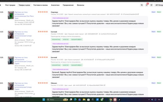 Простой бизнес на WB с подтвержденным доходом
