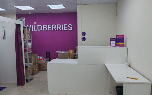 Продается пункт выдачи заказов Wildberries в Молодечно