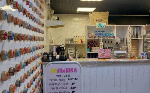 Продается действующее кафе-пончиковая в центре Бреста