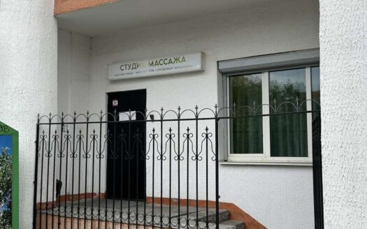 Продается действующая студия массажа в Минске
