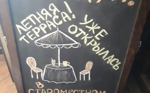 Продается столярная мастерская UUM WOOD. Срочно!