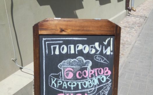Продается столярная мастерская UUM WOOD. Срочно!