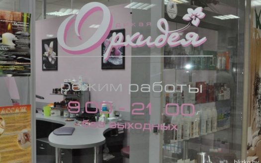 Салон-парикмахерская в Торговом Центре