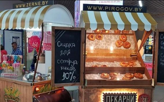 ПРОДАНО! Продается прибыльная сеть розничной торговли в Минске