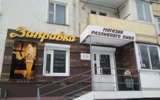 ВОПРОС ЗАКРЫТ! Продаются три магазина разливного пива в Витебске