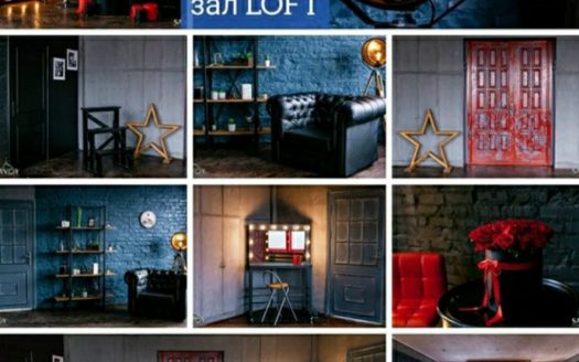 Продается интерьерная фотостудия SAVOY в Гомеле