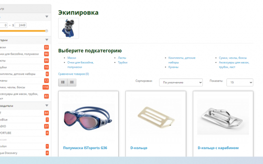 Продам готовый бизнес — интернет магазины Охотник.Бел и Mirlodok.by