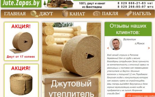 Продаются 3 интернет-магазина розничной и оптовой торговли