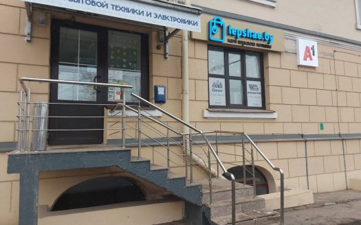 ПРОДАНО! Продается онлайн-гипермаркет lepshae.by