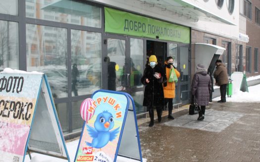 Продается магазин игрушек «ЧИЖИК», г. Витебск