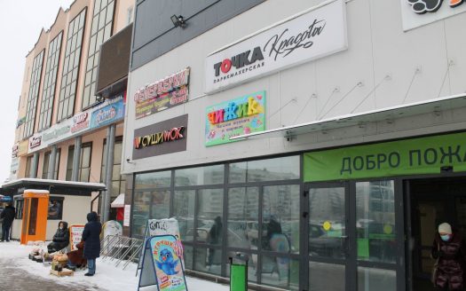 Продается магазин игрушек «ЧИЖИК», г. Витебск