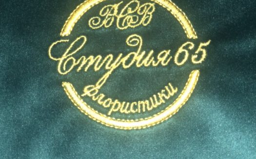 Продано! Продается красивый действующий бизнес: «Студия флористики» в Витебске.