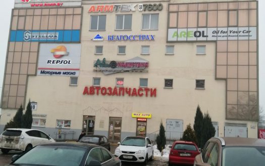 «СРОЧНО! Продажа магазина «Автозапчасти» в Минске за 2900 руб.