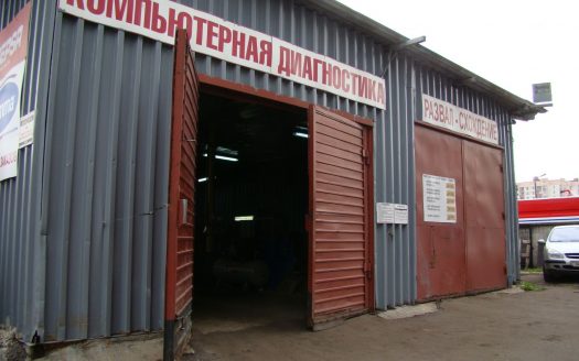 Покупайте в собственность полностью оборудованные под СТО помещения с арендатором