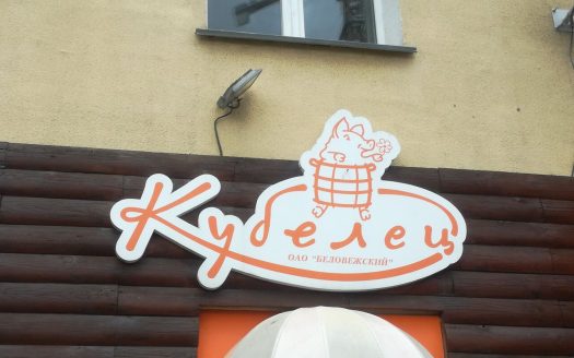 ПРОДАНО! Продуктовый магазин м. Грушевка