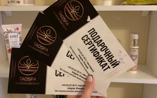 ПРОДАНО! Салон TaoSpa в Минске
