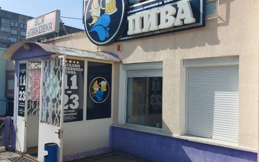 ПРОДАНО! МАГАЗИН разливного ПИВА. 5 500 руб. (Гомель) Выбор за Вами !
