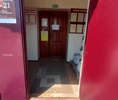 ПРОДАНО! МАГАЗИН. 12 500 руб. Минск