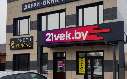 Продажа. САЛОН двери, окна , кухни