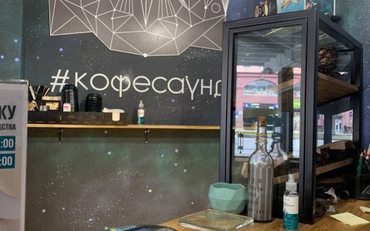 ПРОДАНО! Прибыльный и налаженный бизнес. КОФЕЙНЯ на Немиге