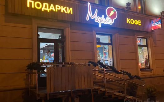 Магазин дизайнерских подарков /кофейня Морковка