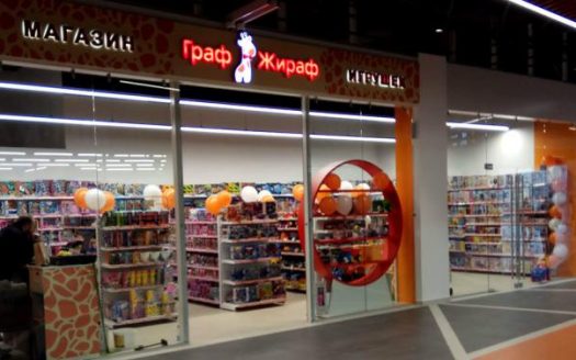 ПРОДАНО! Заполненный товаром магазин. Мозырь