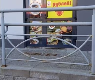 Кафе