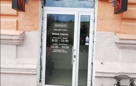 ПРОДАНО! Кофейня, готовый бизнес