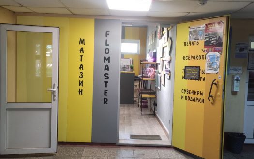 ВОПРОС ЗАКРЫТ! Продажа магазина, дешево, 11 500 руб.