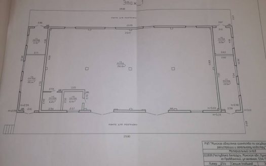 ПРОДАЖА. Производство с оборудованием, в собственности