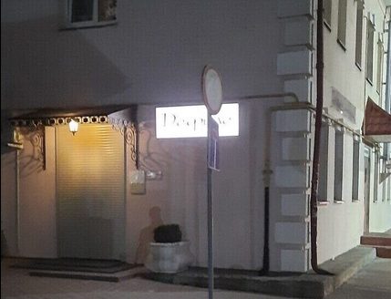 Продажа. Магазин женской одежды и аксессуаров