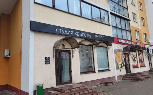 ПРОДАНО! Продается студия красоты BYTOR