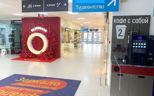 Продается действующее турагентство в Минске