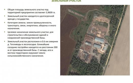 Деревообрабатывающий завод под Барановичами