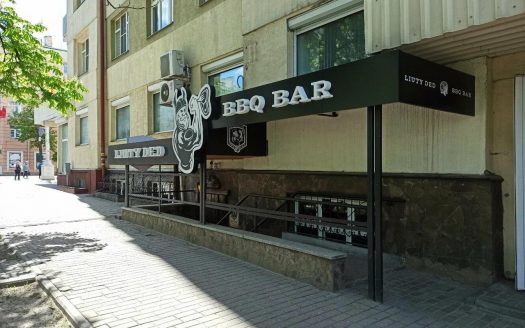 Продаётся ( возможна доля) Барбекю Бар “Лютый дед