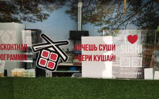 Продается кафе в курортном городе Браслав.